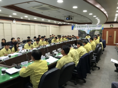포천시, 2017 재난대응 안전한국훈련 토론기반 도상훈련 실시