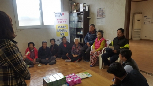 포천시 일동면, 찾아가는 복지상담실 운영