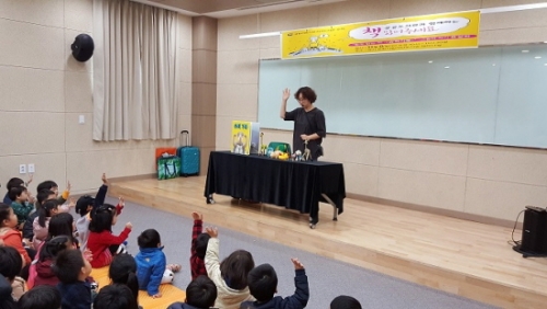 포천시립가산도서관,‘도서관과 함께하는 책 읽어주세요’프로그램 실시