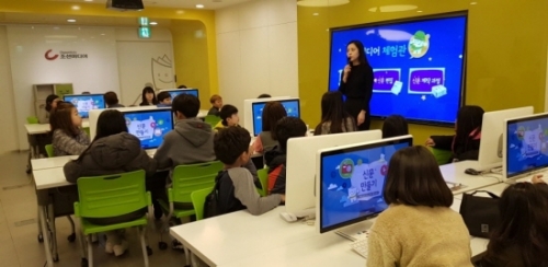 포천청소년문화의집, 교과연계일일체험학습‘읽고 말하는 정보’진행