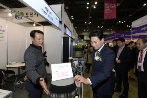 마이스타일 트렌드페어 2017 성료