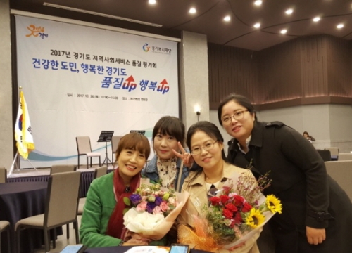 마음과 마음이 만나는 소리 ‘뭉클’ 포천시 뭉클지원센터