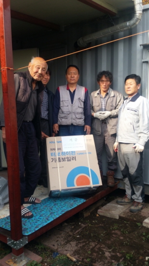 전국보일러설비협회 포천지회, 저소득가구 보일러 무료 교체