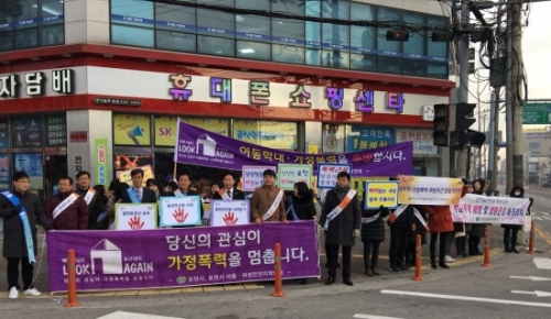 포천시 성폭력·가정폭력 추방주간 캠페인 실시