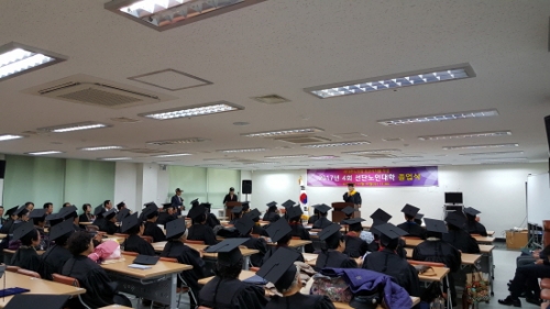 제4회 선단노인대학 졸업식 개최