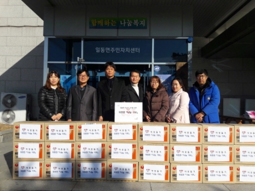 일동면 소도 캠핑장, 사랑의 후원물품 기탁