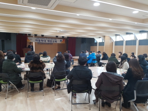 포천시, 아동복지시설장 등 아동학대 신고의무자 교육 실시