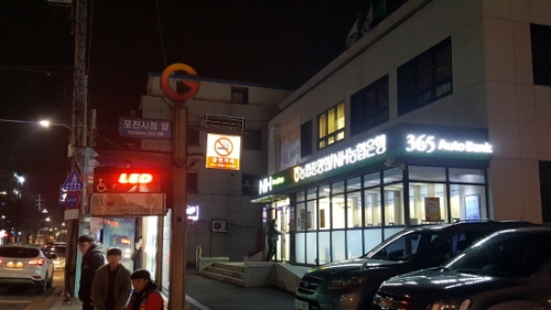포천시, 금연거리 내 태양광 LED홍보표지판 설치로 주․야간 홍보