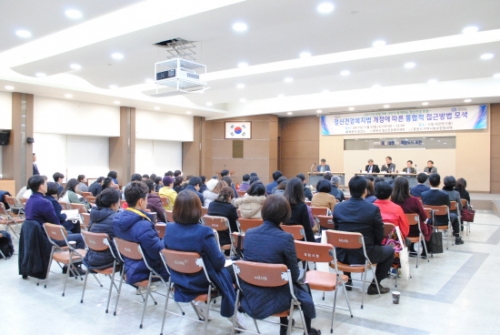 포천시, 전문가와 시민과 함께하는 정신건강 포럼 성황리에 개최