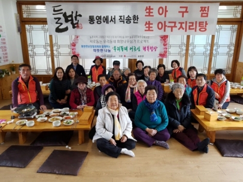 포천시 화현면, 소외 어르신 대상 외식지원 행사