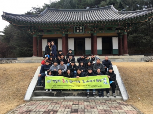 포천시 신북면, 면암 최익현 유적지 탐방행사 가져