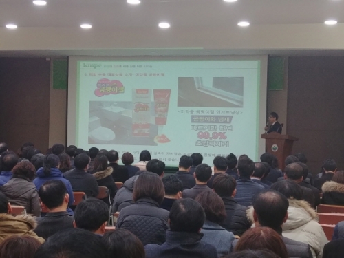 포천시, 월례회의에서 우수 중소기업 ㈜한국미라클피플사 소개