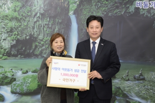 국민가구, 포천시에 연말 이웃돕기 성금 기탁
