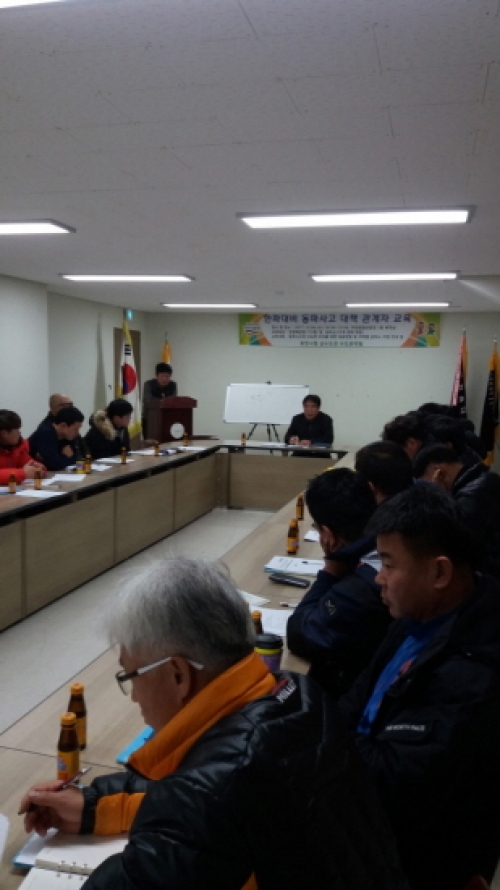 포천시, 동절기 상수도 동파 대비 관계자 교육 실시