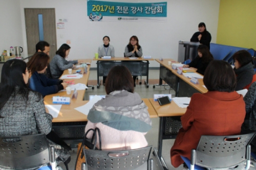 포천시청소년상담복지센터, 2017년 하반기 전문 강사 간담회 개최