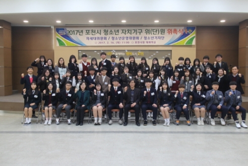 포천시청소년교육문화센터, 2017년 여성가족부 청소년수련시설 종합평가 최우수 등급 선정