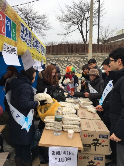 한국여성농업인 포천시연합회, 포천쌀 소비촉진 떡 판매 나서