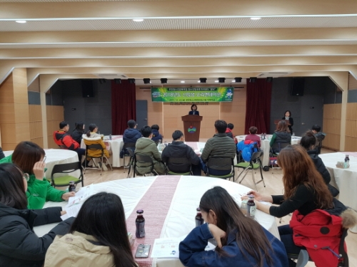 포천청소년문화의집 청소년방과후아카데미, 2018년도 신입생 오리엔테이션 실시