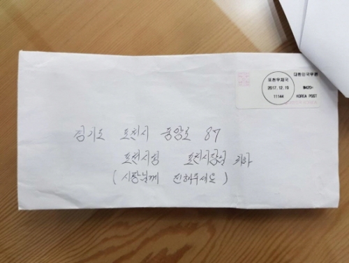 친절하고 스마트한 공무원을 칭찬합니다.