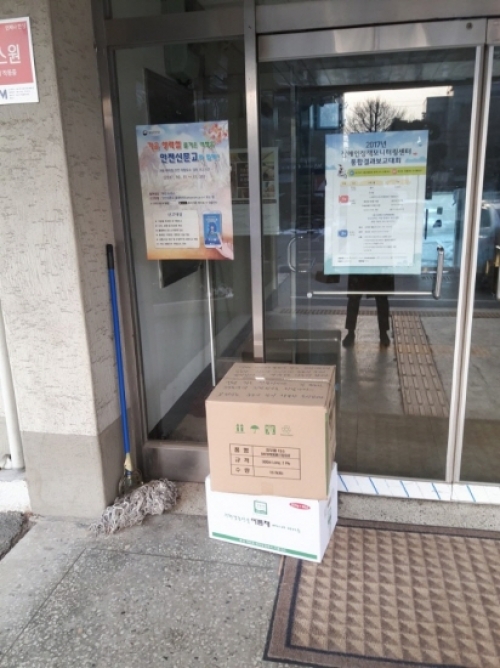 익명의 문화예술단체, 포천시에 사랑의 물품 전달
