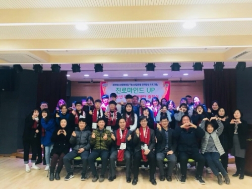 포천시, 청소년 미서부 탐방단 출정식 개최