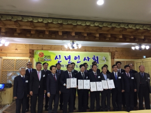 포천시, 기업하기 좋은 도시 비전 선포