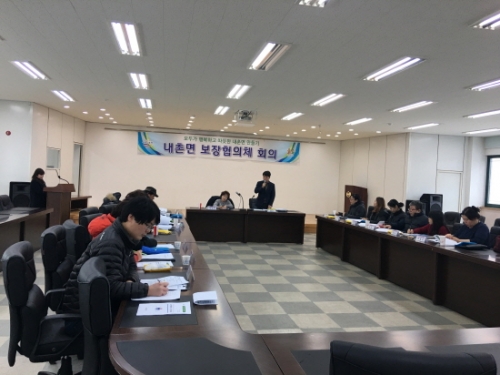 2018년 내촌면 지역사회보장협의체 1차 임시회의 개최