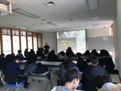 포천시인재장학재단, 예비 고1 대상 제2기 창의인재캠프 성료