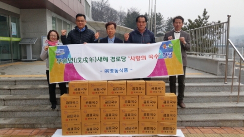 ㈜영동식품,‘사랑의 국수’군내면 경로당 전달