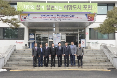 주한네팔대사 포천시 방문