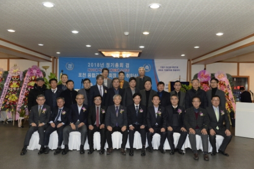 포천융합교류회 회장 이․취임식 성료