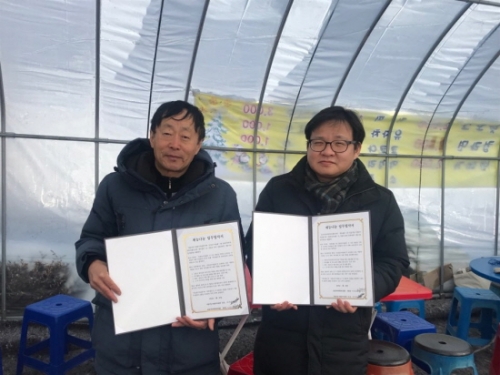 북부희망복지센터, 마을기업 산정호수마을회와 업무협약 체결