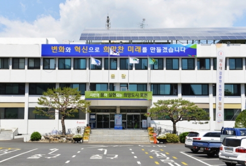 포천시, 성실납세자가 우대받는 세무행정 구현