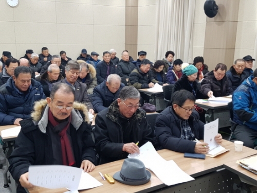 대한노인회 가산면분회, 제20회 정기총회 가져