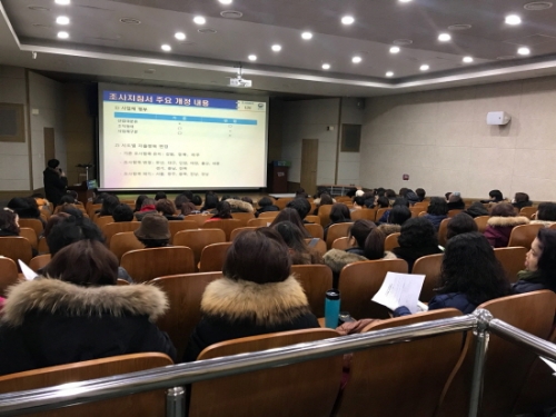 포천시, 사업체조사 실시
