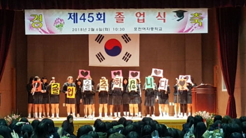 따뜻한 졸업식!