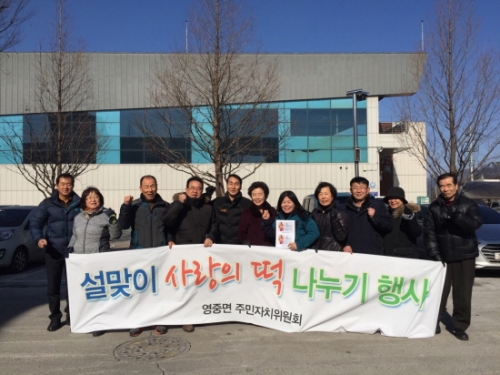 포천시 영중면주민자치위원회, 설맞이 경로당 방문해 따뜻한 손길 전해