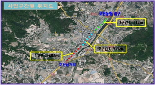 포천시, 신읍동 중앙로 전주 지중화사업 추진