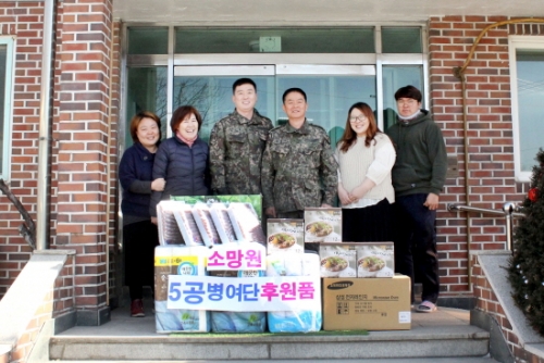5공병여단, 설 맞아 지역주민과 다양한 나눔 활동 펼쳐