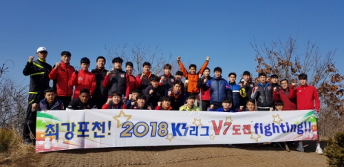 K3리그 개막, 포천 V7 도전