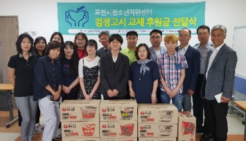 태산 같은 마음으로 사랑을 이루어 모두 함께 나누자!