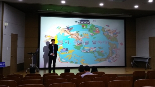 복지, 영화로 말하다!