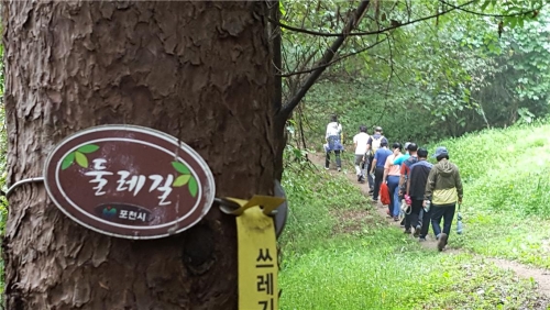 반월산 둘레길 걷기 대회에 참가하고