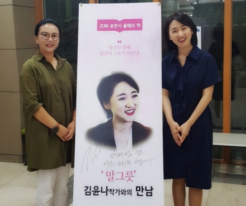 내 인생 최초의 작가 인터뷰!