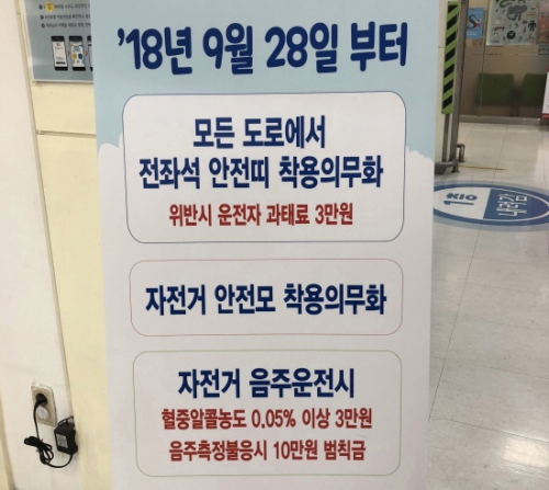 10월부터 바뀌는 제도를 소개합니다!