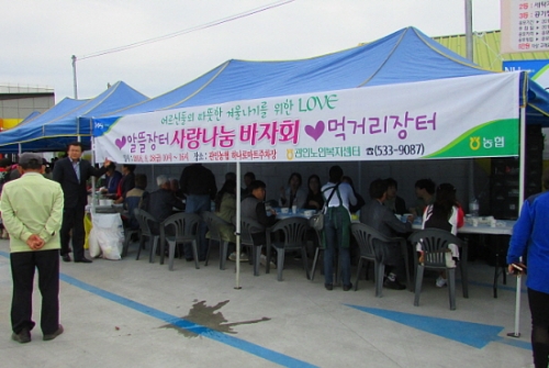 따뜻한 마음과 마음을 나누는 곳