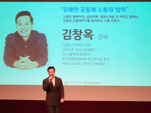 웃어서 행복하다! 행복해서 웃는다!