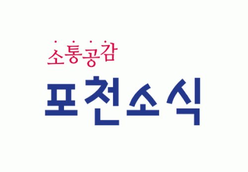 [법률칼럼] 개정된 ‘소송촉진 등에 관한 특례법 제3조 제1항 본문의 법정이율에 관한 규정’
