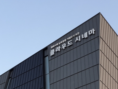 우리 영화 보러 갈까?