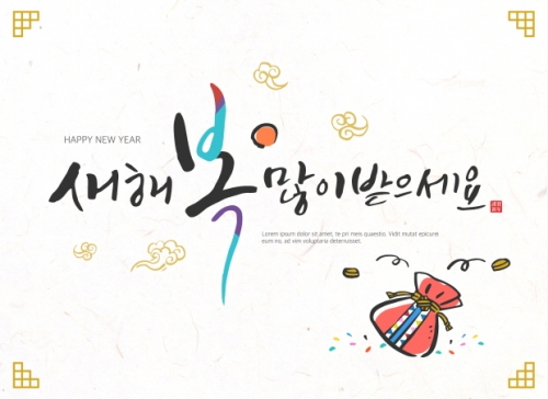 설 연휴 주민 불편 신고 센터 및 유용한 연락처
